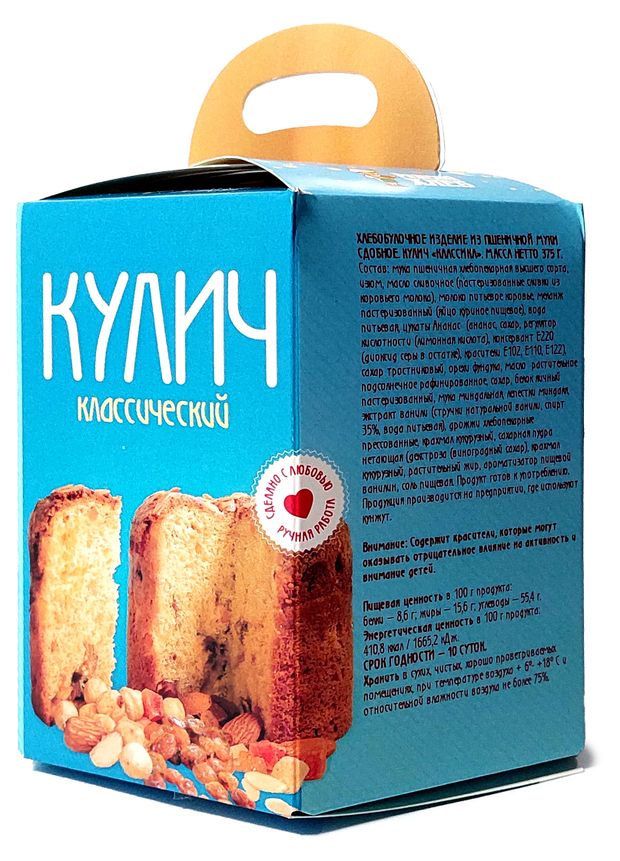 Кулич пасхальный Рижский хлеб классический, 375 г