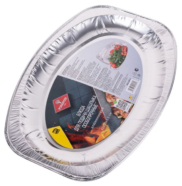 Набор блюд для запекания FORESTER, 3 шт