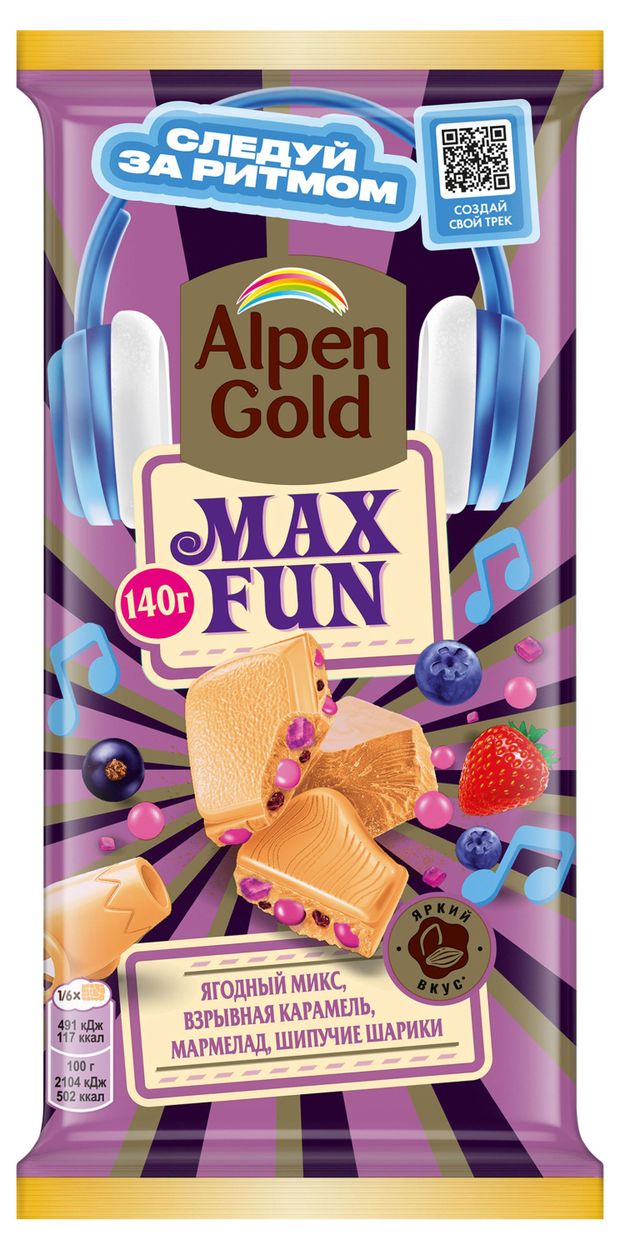 Шоколад белый Alpen Gold Max Fun Ягодный микс взрывная карамель мармелад шипучие шарики, 140 г