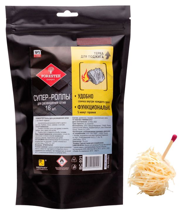 Супер-Роллы для разведения огня FORESTER, 16 шт