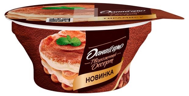 Творожный десерт Даниссимо Тирамису со вкусом маскарпоне 4,2% БЗМЖ, 110 г