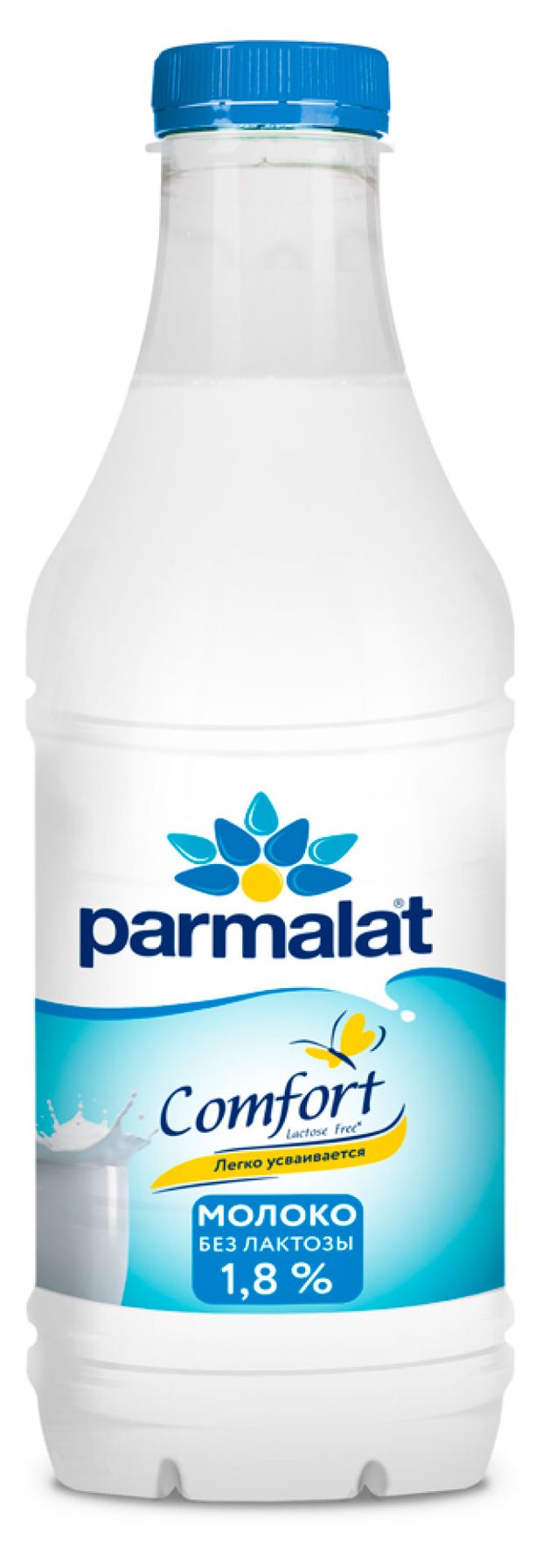 Молоко пастеризованное безлактозное питьевое Parmalat Comfort 1,8% БЗМЖ охлажденное, 900 мл