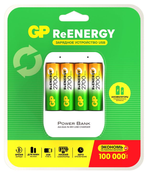 Устройство зарядное GP U411 4КК.АА/2700, 1 шт