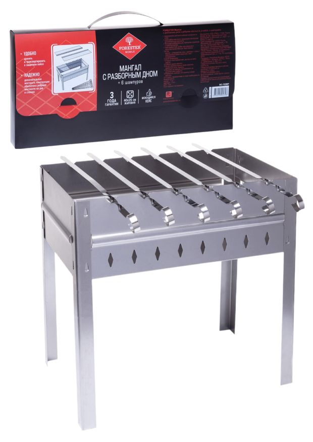 Мангал разборный FORESTER Mobile с 6 шампурами, 41,5х25,5х40см