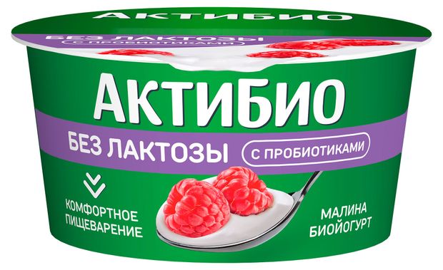 Йогурт АктиБио Без Лактозы с малиной 3%, 130 г