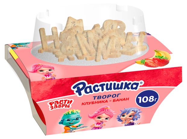 Творог детский Растишка обогащенный клубника банан с печеньем буквы 3.5%, 108 г