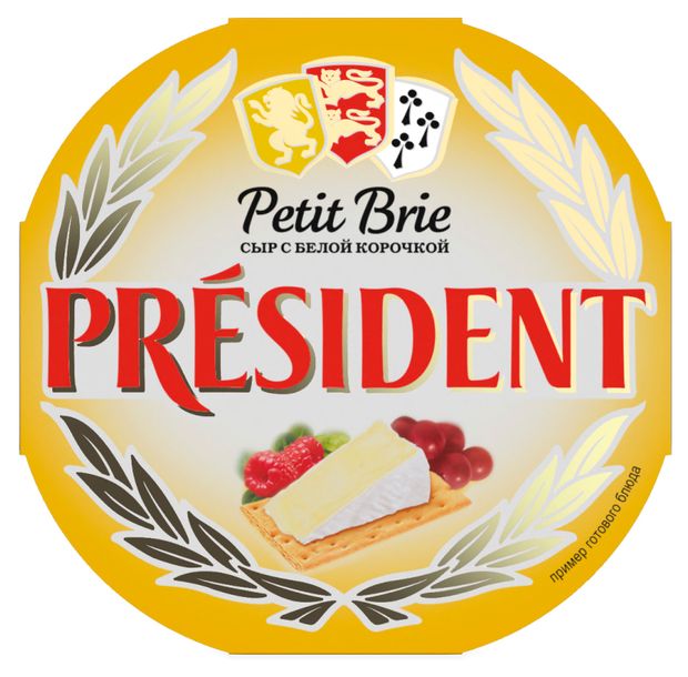 Сыр мягкий President Petit Бри с белой плесенью 60% БЗМЖ, 125 г