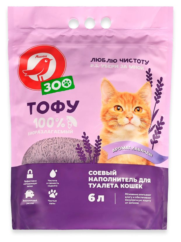 Наполнитель для кошачьего туалета АШАН Красная птица тофу лаванда комкующийся Китай, 6 л