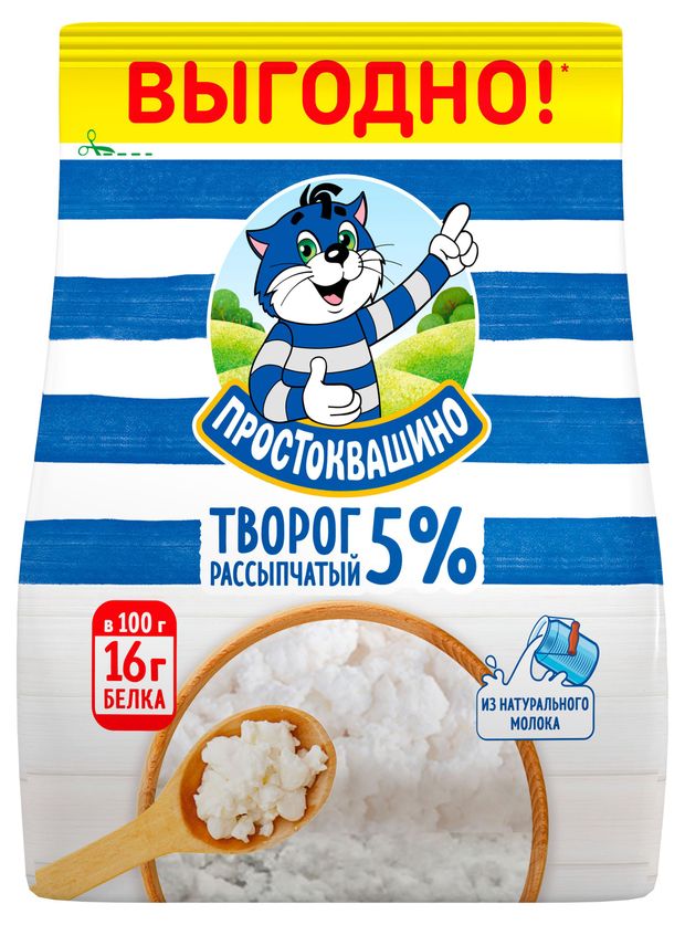 Творог рассыпчатый Простоквашино 5 БЗМЖ 290 г 168₽
