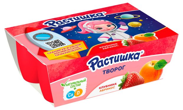 Творог детский Растишка обогащенный клубника абрикос 3,5%, 45 г