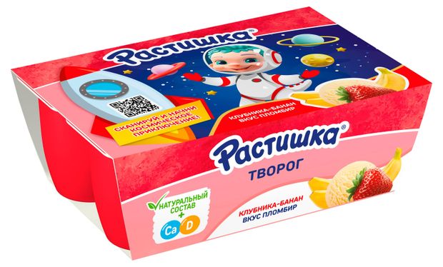 Творог детский Растишка обогащенный клубника банан пломбир 3.5%, 45 г