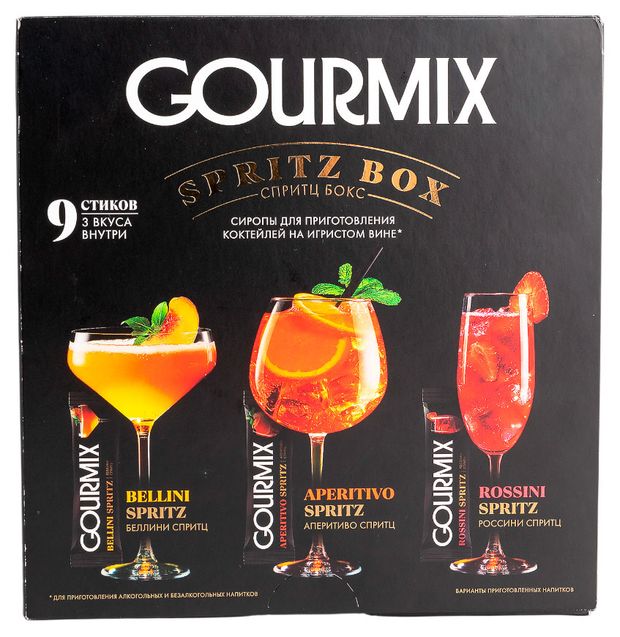 Набор сиропов для приготовления коктейлей Gourmix Спритц бокс Беларусь, 270 г (9 стиков)