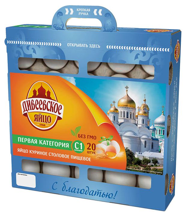 Яйцо куриное Дивеевское первая категория С1 белое, 20 шт