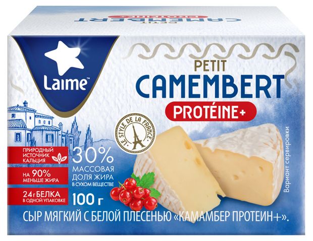 Сыр мягкий с белой плесенью Камамбер Laime Протеин 30 БЗМЖ 100 г 260₽