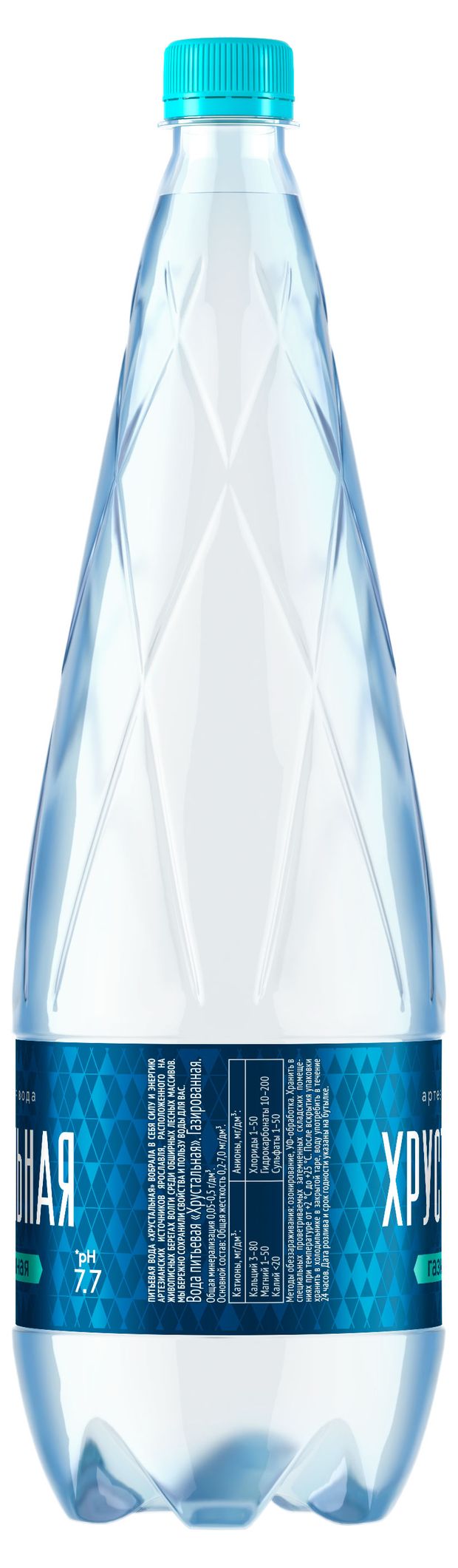 Вода питьевая Хрустальная артезианская газированная 15 л 75₽