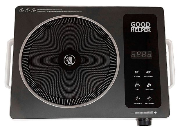 Плитка электрическая Goodhelper ES-20R03