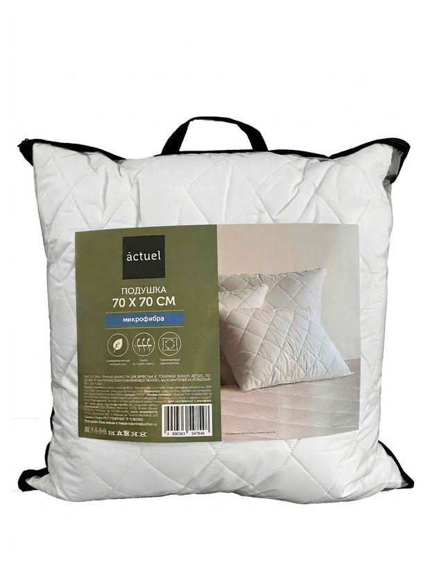 Подушка Actuel стеганая, 70х70 см