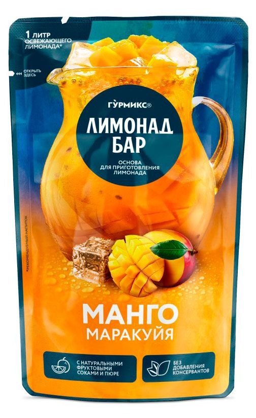 Основа для приготовления напитка Гурмикс Лимонад бар манго маракуйя, 150 г
