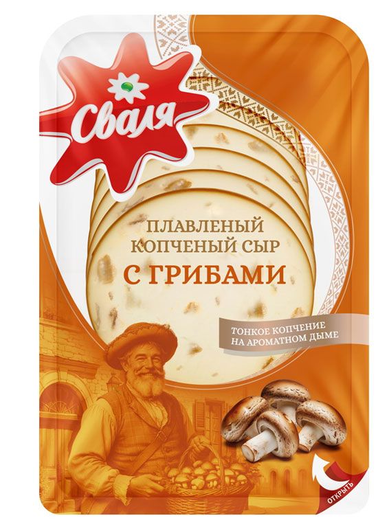 Сыр плавленый копченый с грибами Сваля нарезка БЗМЖ 125 г 155₽