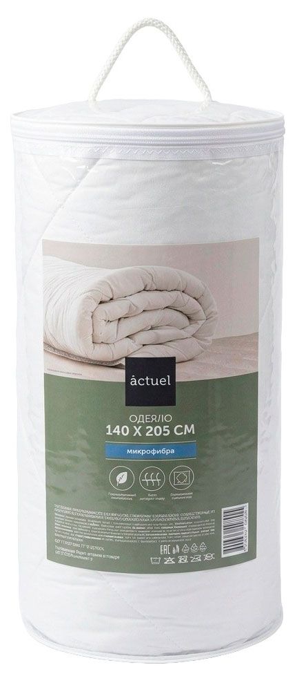 Одеяло Actuel микрофибра, 140х205 см
