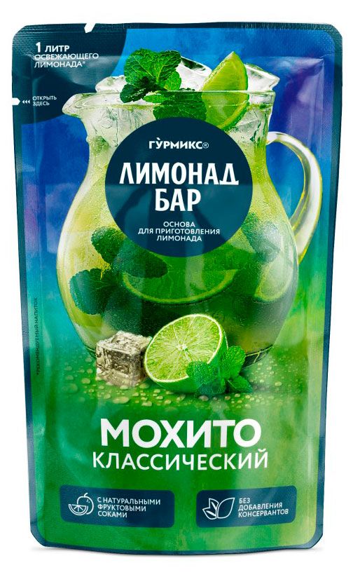 Основа для приготовления напитка Гурмикс Лимонад бар Мохито классический, 150 г