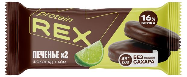 Печенье протеиновое Protein Rex шоколад лайм глазированное 25 г 56₽