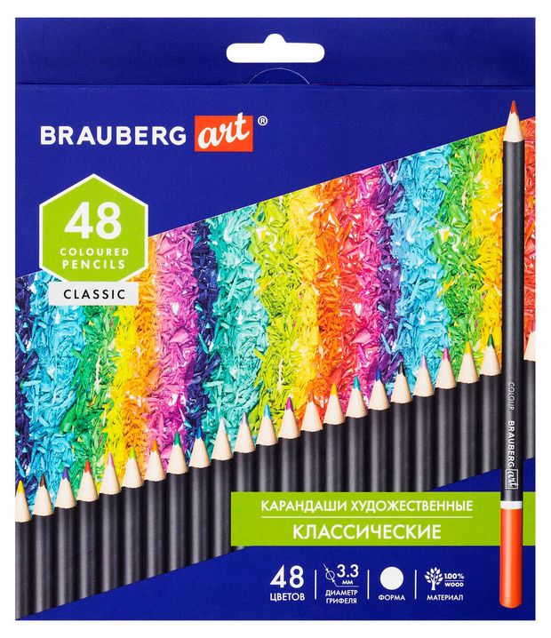 Карандаши художественные цветные BRAUBERG Art Classic, 48 цветов