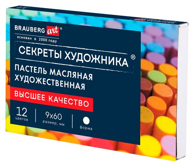 фото Пастель масляная brauberg art секреты художника, 12 цветов