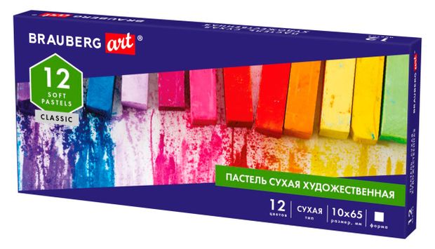 Пастель сухая BRAUBERG Art Classic, 12 цветов