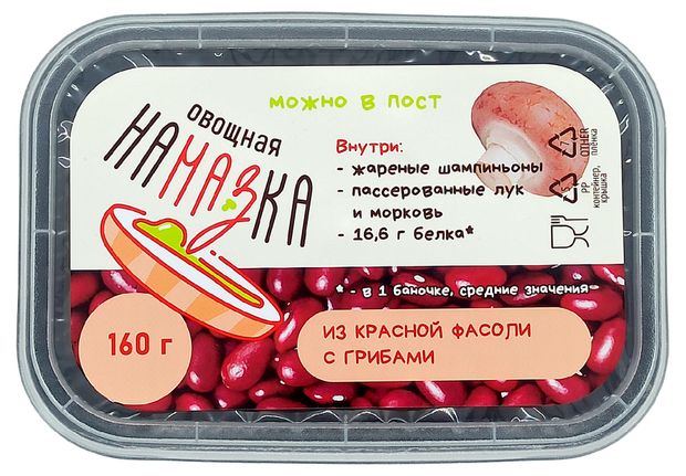 Намазка овощная Востряково из красной фасоли с грибами постная 160 г 195₽