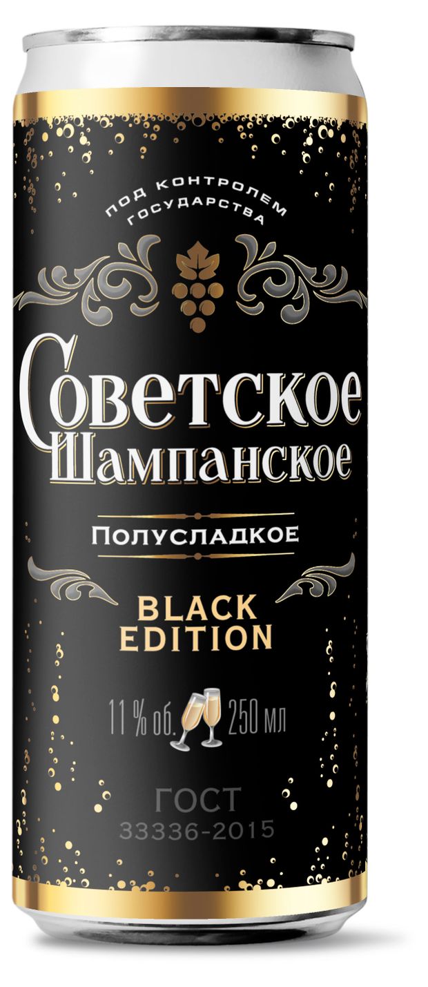 Игристое вино Советское Шампанское белое полусладкое Россия, 0,25 л