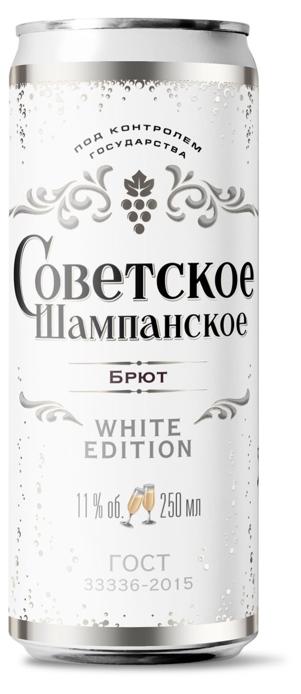 Игристое вино Советское Шампанское белое брют Россия, 0,25 л
