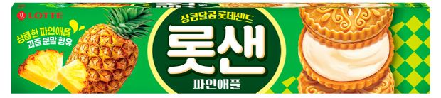 Печенье-сэндвич Lotte Sand со вкусом ананаса Корея, 105 г
