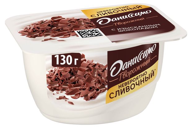 Творожок Даниссимо Браво шоколад 6,7% БЗМЖ, 130 г