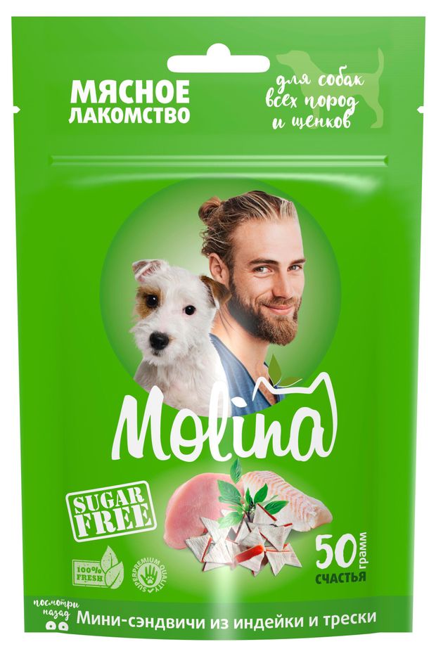 Лакомство для собак Molina Мини-сэндвичи из индейки и трески, 50 г