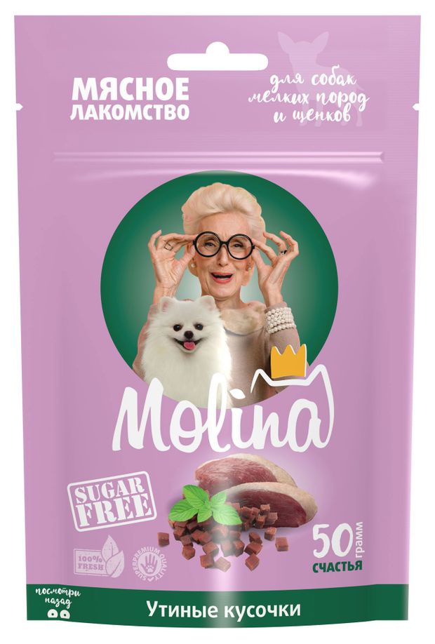 Лакомство для собак Molina Утиные кусочки, 50 г
