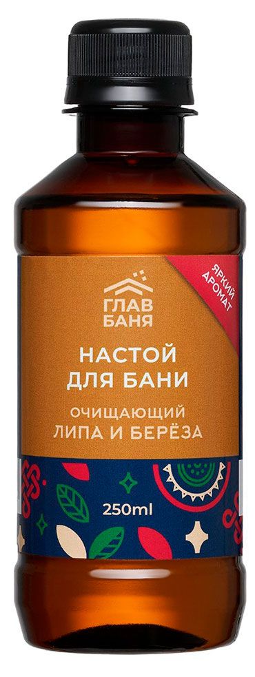 Настой для бани ГлавБаня очищающий Липа и береза, 250 мл