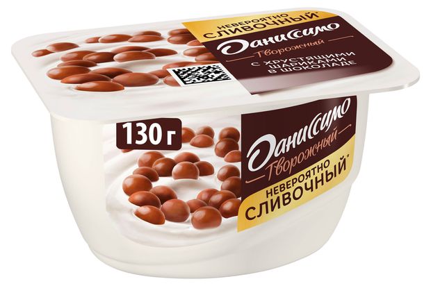 Творожок Даниссимо с хрустящими шариками 7,2%, 130 г