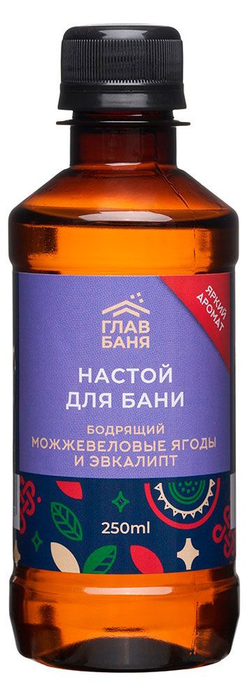 Настой для бани ГлавБаня бодрящий Можжевеловые ягоды и эвкалипт, 250 мл