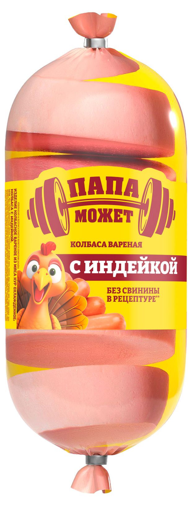 Колбаса вареная Папа Может с индейкой 400 г 140₽