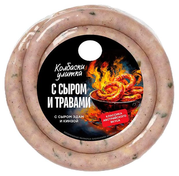 Колбаски Окраина Улитка с сыром эдам и кинзой 400 г 620₽