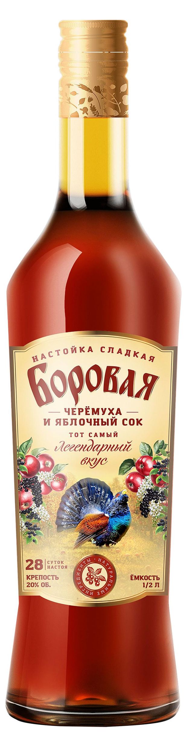 Настойка сладкая Боровая с черемухой и яблочным соком Россия, 0,5 л