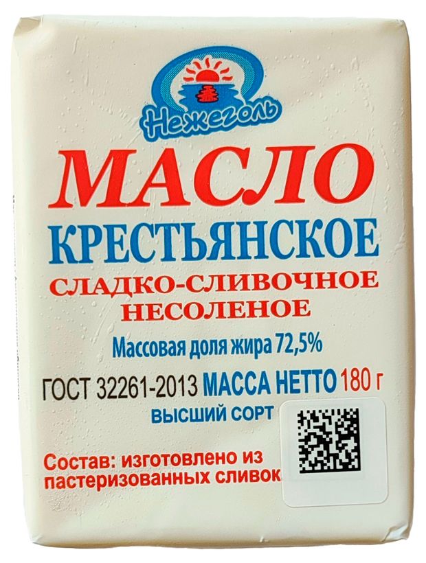 Масло сладко-сливочное Нежеголь Крестьянское 72,5% ГОСТ БЗМЖ, 180 г