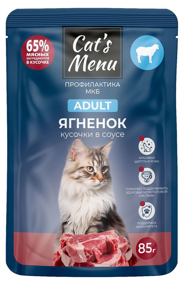 Корм для кошек Cat`s Menu профилактика МКБ с ягненком кусочки в соусе, 85 г