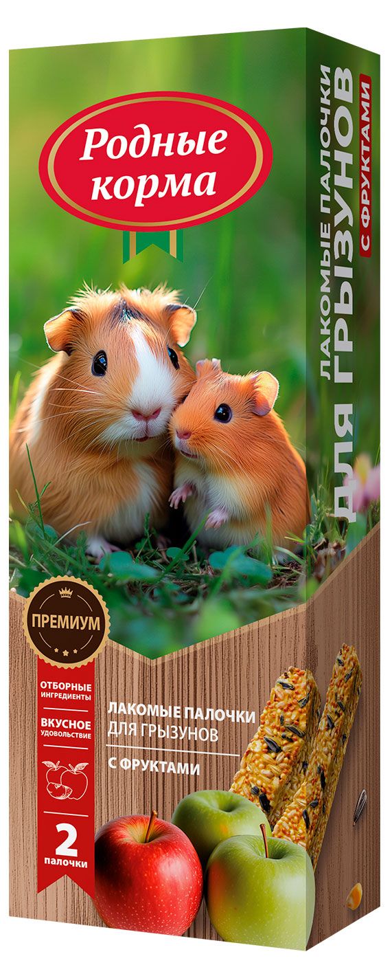 Лакомство для грызунов Родные корма палочки с фруктами, 2х45 г