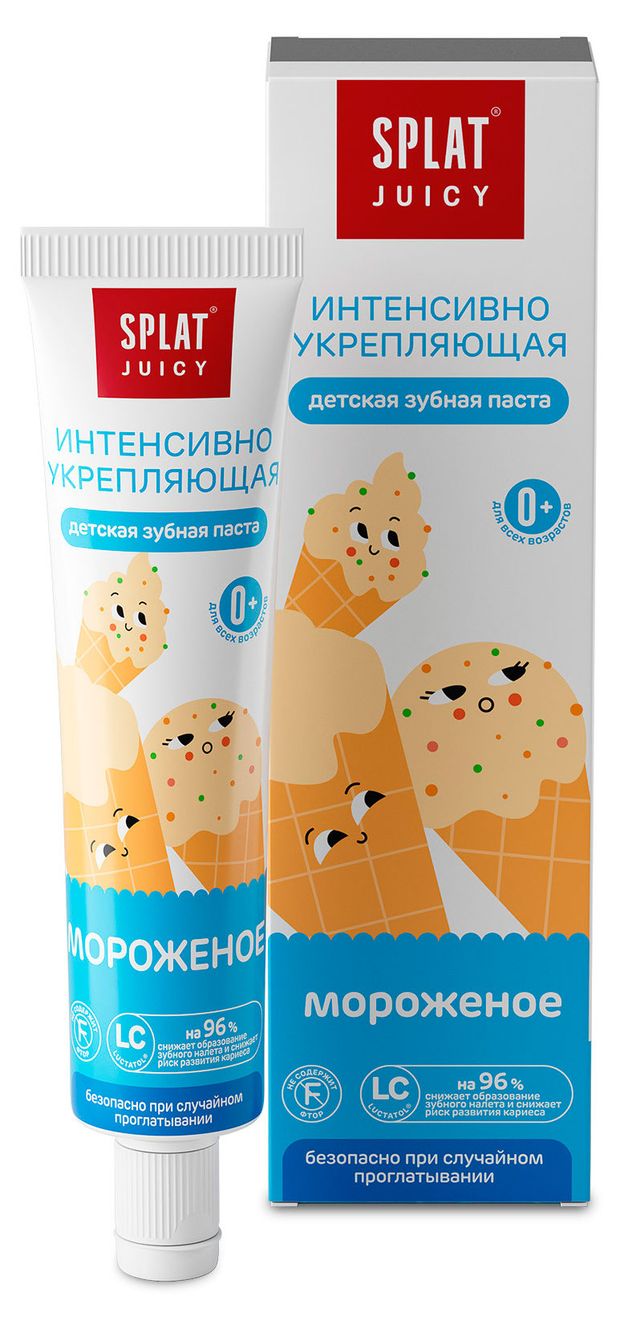 Зубная паста детская Splat Juicy Мороженое, 35 мл