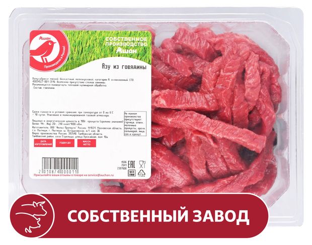 Азу из говядины АШАН Красная птица охлажденное, 400 г