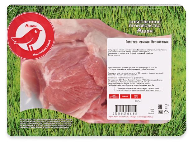Лопатка свиная АШАН Красная птица бескостная охлажденная, ~ 900 г