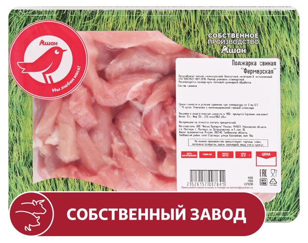 Поджарка свиная АШАН Красная птица фермерская охлажденная 08 кг 390₽