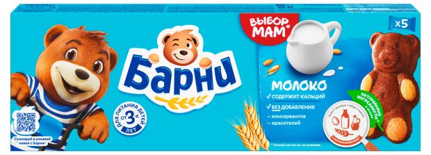 Пирожное Медвежонок Барни бисквитное с молочной начинкой, 150 г